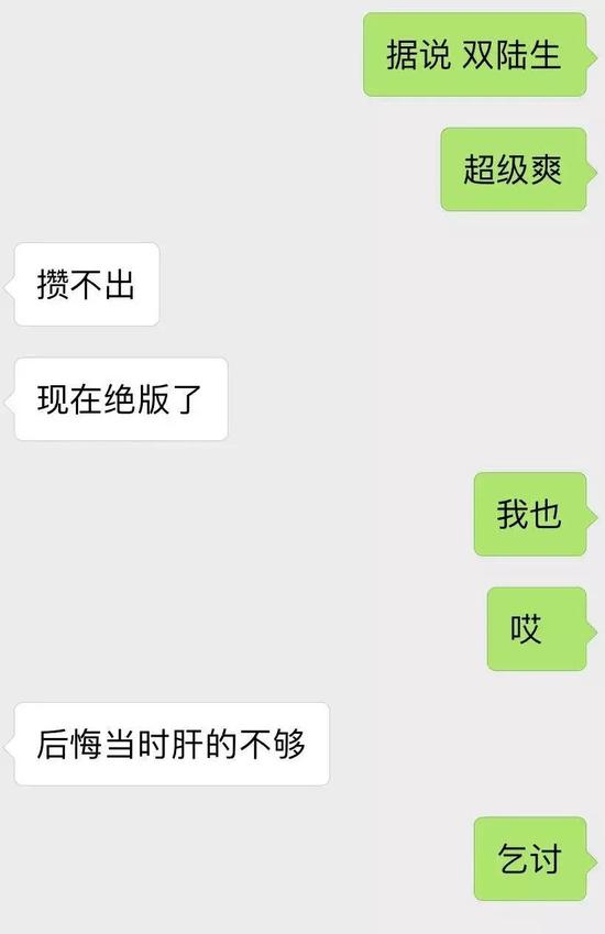 小江和朋友的聊天记录