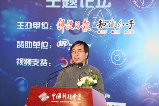 ▲潘建伟院士在“科学精神在中国”主题论坛演讲(图片来源:知识分子)