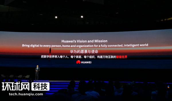 HUAWEI CONNECT 2018的第二天，华为战略MKT总裁徐文伟详解华为的全栈全场景AI解决方案与行业场景落地应用案例。