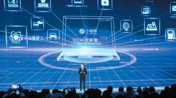 11月7日，世界互联网领先科技成果发布活动现场，腾讯董事会主席兼首席执行官马化腾发布《微信小程序商业模式创新》。 摄影/新京报记者 彭子洋