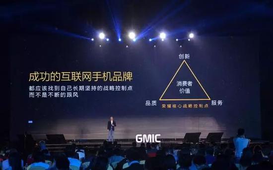 （“品质、创新、服务”是荣耀的核心战略控制点）