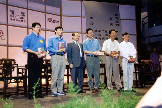 图：2000年09月10日，第一届西湖论剑现场