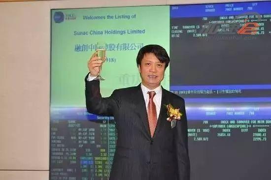 图：2010年，融创在港交所上市时的孙宏斌