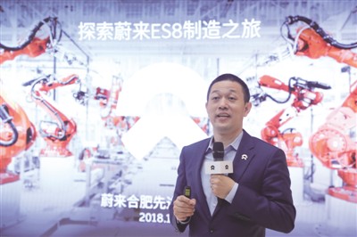 蔚来汽车董事长李斌