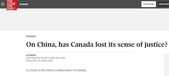 《环球邮报》截图