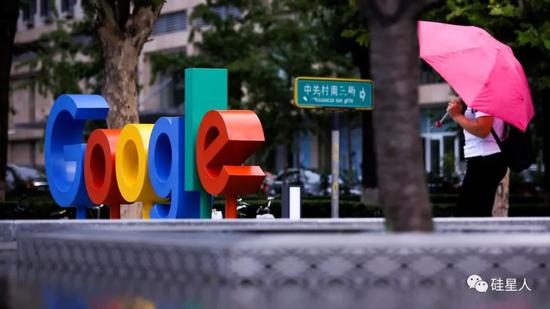 Google在北京的办公地点之一