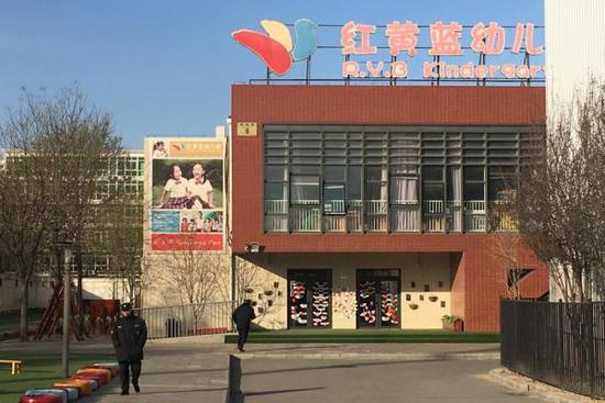 北京朝阳区管庄红黄蓝幼儿园（新天地分园）内景。