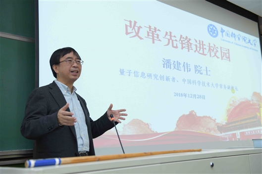 潘建伟（杨天鹏摄）