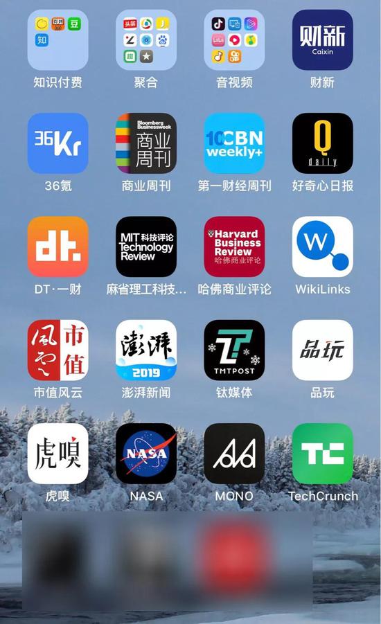 （考虑到最近某个新闻，有些App不能让你们看到）