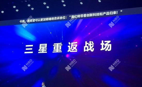三星电子大中华区总裁权桂贤在Galaxy S10系列手机上市现场表示，三星重返战场 图片来源：每经记者 王晶 摄
