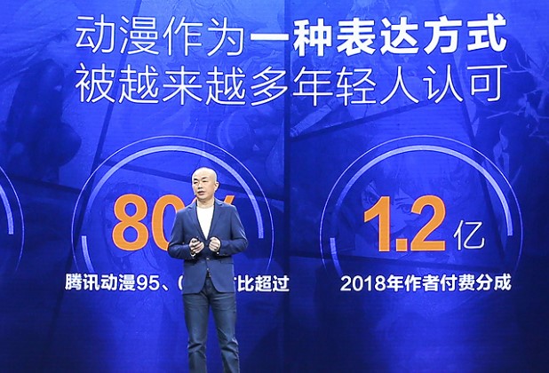 邹正宇演讲提到，动漫被越来越多年轻人认可