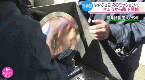 随后，“隼鸟2号”将会降至人造环形山内采集“龙宫”内部的岩石及土壤成分。