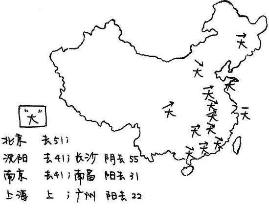 （图片来源：梁柏燊，姜欣桐绘制）