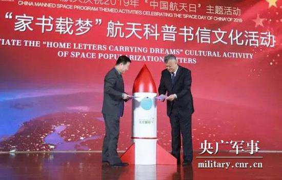 “新时代载人航天”主题邮品惊艳亮相