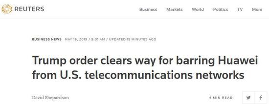 路透社报道截图