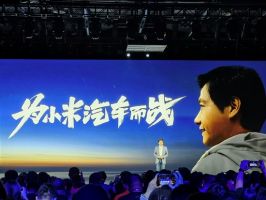 小米汽车招聘全面开放 薪资最高可翻倍