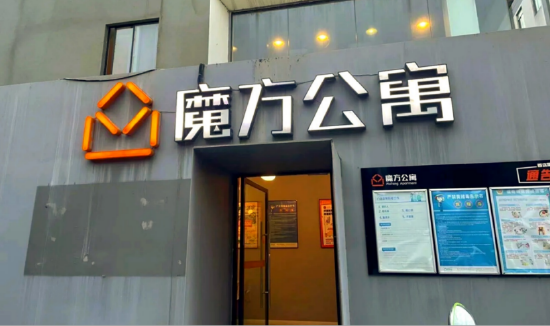 &ldquo;突然无家可归&rdquo;，魔方公寓多地&ldquo;爆雷&rdquo;：租客被清退，赔偿方案全无