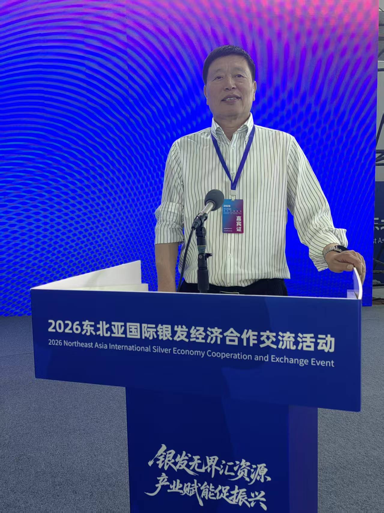 微信图片_20261018091523_426_125.jpg
